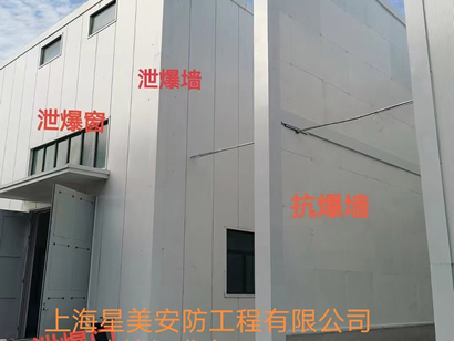 泄爆墙