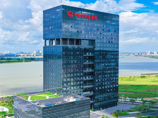 中铁隧道局集团