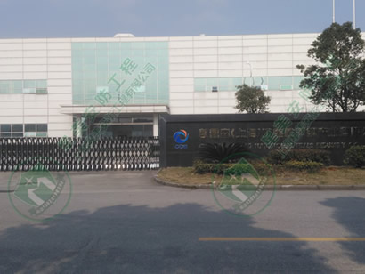 凯鑫森(上海)功能性薄膜产业有限公司