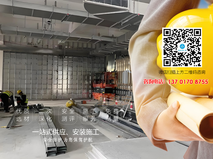 防爆墙生产厂家