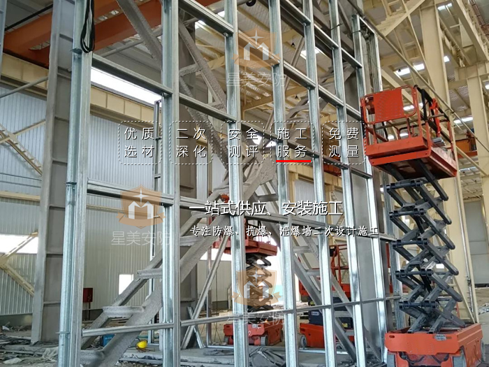 抗爆墙厂家如何把墙体做到极致？